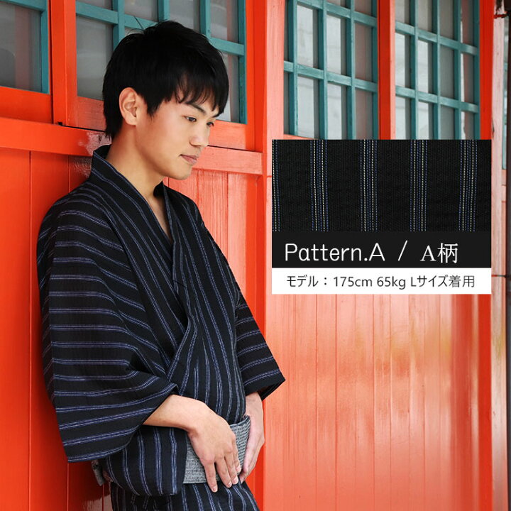 ワンタッチ角帯でかんたん着こなし 浴衣 2点 L Ll M お祭り ゆかた カラー2色 ギフト ストライプ セット プレゼント メンズ メンズ浴衣セット モダン レトロ 作り帯 夏 夏祭り 大人 帯 涼しい 父の日 男 男性 盆踊り 花火大会 角帯 最大44 Offクーポン メンズ ワンタッチ角帯でかんたん着こなし 浴衣 2点 L Ll M お祭り ゆかた カラー2色 ギフト ストライプ セット プレゼント メンズ メンズ浴衣セット モダン レトロ 作り帯 夏 夏祭り 大人 帯 涼しい 父の日 男 男性 盆踊り 花火大会 角帯 最大44 Offクーポン メンズ