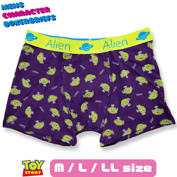 楽天市場 Disney ディズニー トイストーリー エイリアン ドット柄 ボクサー ブリーフ M L Ll パンツ メンズ 紫 パープル 可愛い かわいい 下着 キャラクター ウッディハウス 楽天市場 Disney ディズニー トイストーリー エイリアン ドット柄 ボクサー ブリーフ M L Ll パンツ メンズ 紫 パープル 可愛い かわいい 下着 キャラクター ウッディハウス