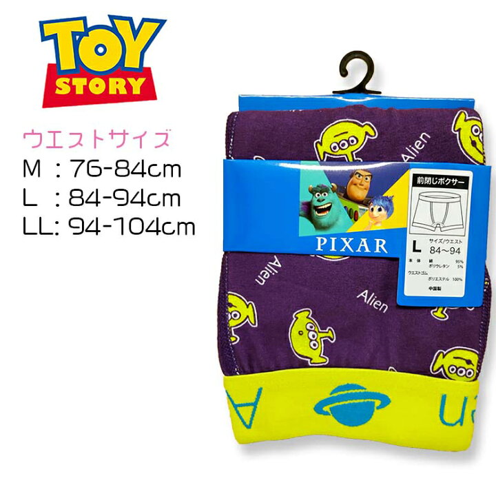 楽天市場 Disney ディズニー トイストーリー エイリアン ドット柄 ボクサー ブリーフ M L Ll パンツ メンズ 紫 パープル 可愛い かわいい 下着 キャラクター ウッディハウス