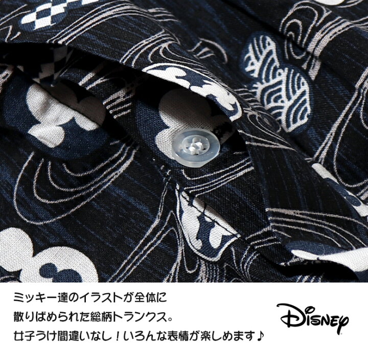 楽天市場 Disney ディズニー ミッキー 和柄 トランクス M L Ll パンツ メンズ 綿100 黒 ブラック 可愛い かわいい 下着 キャラクター 大きいサイズ ウッディハウス