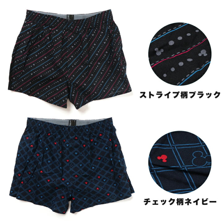 楽天市場 Disney ディズニー ミッキー シルエット チェック ストライプ 総柄 トランクス M L Ll パンツ メンズ 綿100 紺 ネイビー 黒 ブラック 可愛い かわいい 下着 キャラクター 大きいサイズ ウッディハウス
