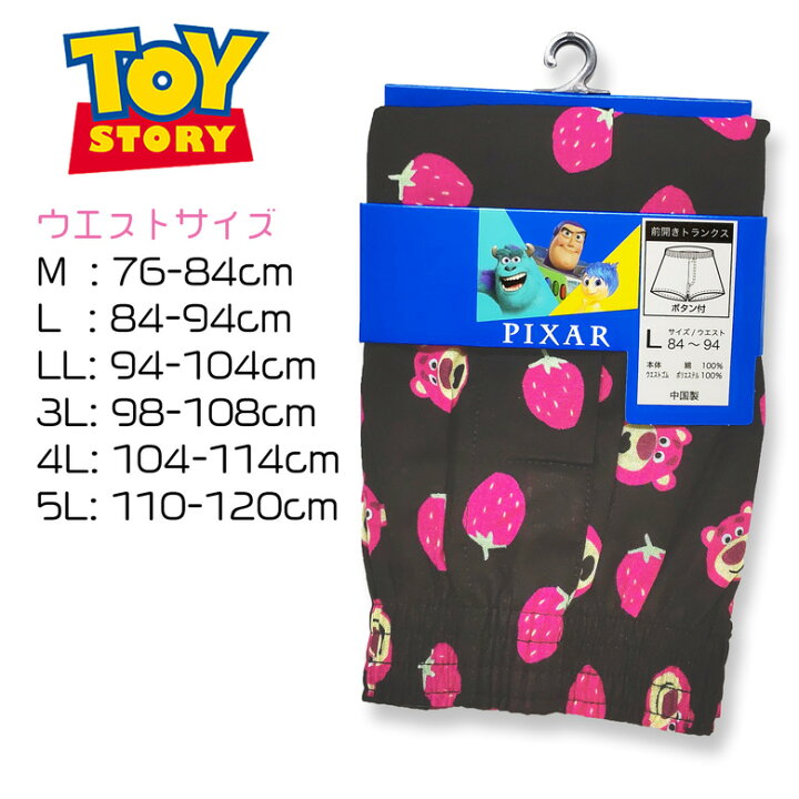 楽天市場 Disney ディズニー トイストーリー ロッツォ 総柄トランクス 3l 4l 5l パンツ メンズ 綿100 黒 ブラック 可愛い かわいい 下着 キャラクター 大きいサイズ ウッディハウス