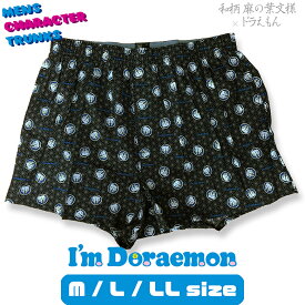 楽天市場 トランクス かわいいの通販