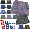 送料無料 パンツ メンズトランクス 6枚セット M/L/LL 2枚組×3パック 前開き パンツ 綿100% 下着 肌着 インナー チェック プリント柄 【あす楽...