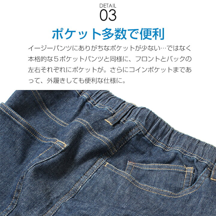 楽天市場】デニムパンツ メンズ パンツ ストレッチ アンクル丈 