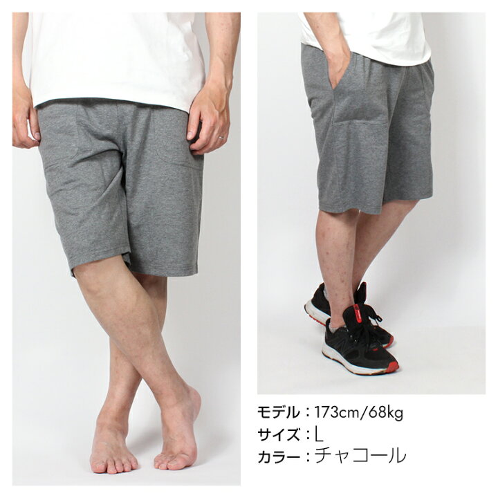 楽天市場】スウェット ハーフパンツ 半ズボン ショーツ ショートパンツ 