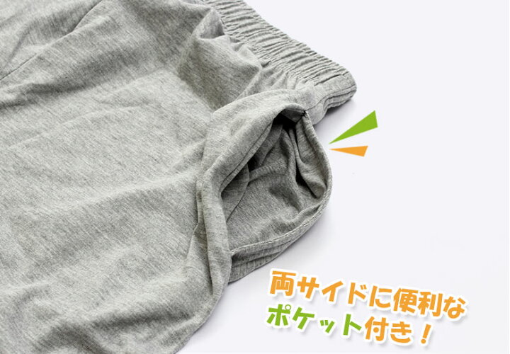 楽天市場】スウェットパンツ ジャージ 天竺 3サイズ( M / L / LL ) カラー3色 ルームウェア メンズ ボトムス パンツ カジュアル 部屋着 スポーツ 夏用 夏 薄手 薄い 涼しい スウェット パンツ ゆったり : ウッディハウス 楽天市場】スウェットパンツ ジャージ 天竺 3サイズ( M / L / LL ) カラー3色 ルームウェア メンズ ボトムス パンツ カジュアル 部屋着 スポーツ 夏用 夏 薄手 薄い 涼しい スウェット パンツ ゆったり : ウッディハウス