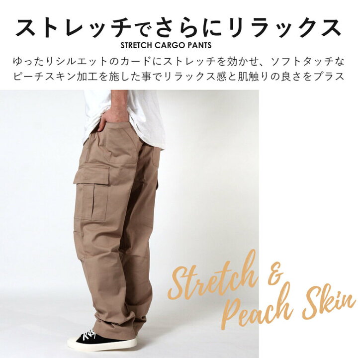 楽天市場 カーゴパンツ メンズ カーゴ パンツ ストレッチ ロング 長ズボン 動きやすい アウトドア キャンプ ミリタリー 春夏 春 夏 2サイズ 3l 5l カラー4色 メンズ ボトムス パンツ カジュアル パンツ 大きい 大きいサイズ シンプル ポケット 多い ズボン