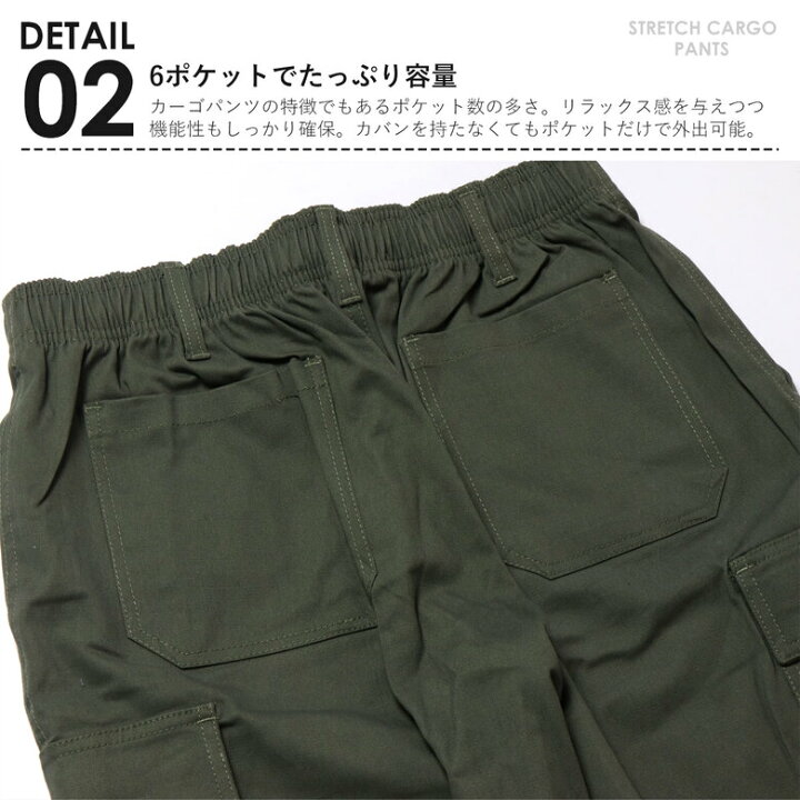 楽天市場 カーゴパンツ メンズ カーゴ パンツ ストレッチ ロング 長ズボン 動きやすい アウトドア キャンプ ミリタリー 春夏 春 夏 2サイズ 3l 5l カラー4色 メンズ ボトムス パンツ カジュアル パンツ 大きい 大きいサイズ シンプル ポケット 多い ズボン