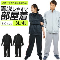 楽天市場】大きいサイズ メンズセットアップ（スポーツ・アウトドア 