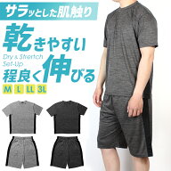 パジャマ メンズ 夏用 Tシャツ ショーツ 上下 セット 半袖 ルームウェア 大きいサイズ 大きい 薄い 薄手 …