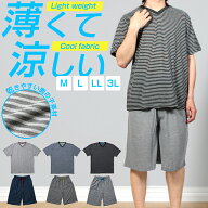 部屋着 メンズ 半袖 パジャマ 上下 セット ルームウェア 大きいサイズ 大きい Tシャツ 薄い 薄手 パンツ …
