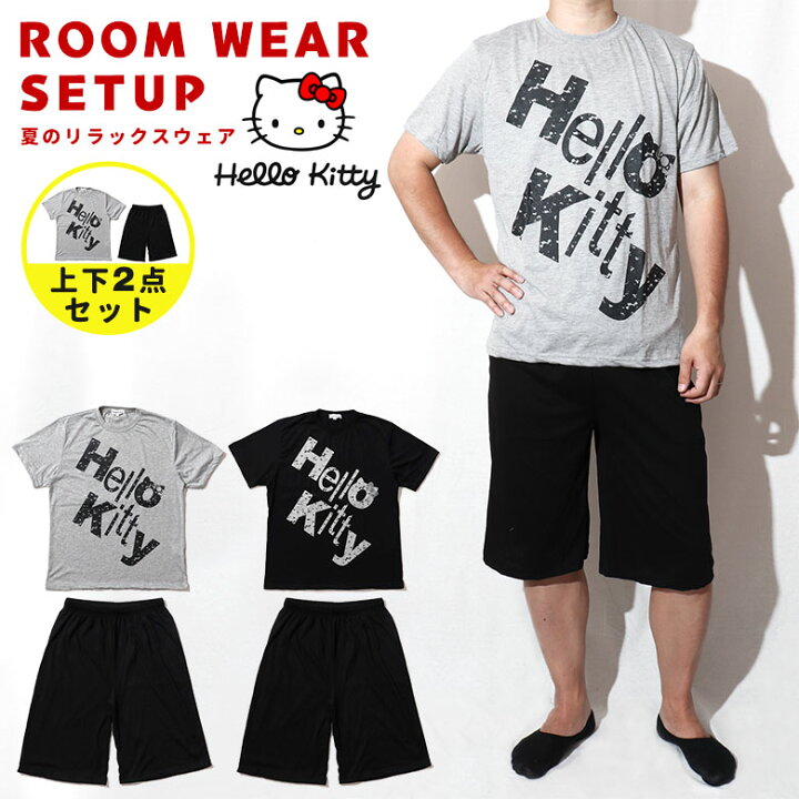楽天市場 ルームウェア 部屋着 メンズ 上下 夏用 半袖 夏 上下セット キティ ハローキティ キティちゃん メンズルームウエア ハーフパンツ パジャマ 大きいサイズ 大きい Tシャツ 薄い 薄手 パンツ セットアップ シンプル ズボン メンズ レディース 大きめ ボトムス M