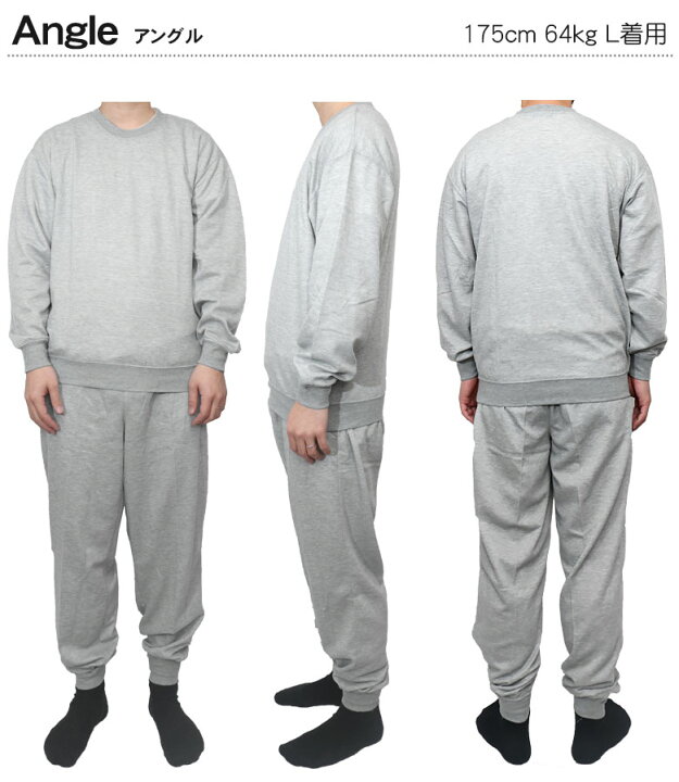 楽天市場】送料無料 無地 長袖 スウェット セットアップ 部屋着 上下 セット S M L LL 3L XL XXL STYLAND/ステイランド ルームウェア 男女兼用 メンズ レディース 大きい 大きいサイズ 薄手 黒 グレー ネイビー トップス パンツ 春 夏 カップル ペア 楽天市場】送料無料 無地 長袖 スウェット セットアップ 部屋着 上下 セット S M L LL 3L XL XXL STYLAND/ステイランド ルームウェア 男女兼用 メンズ レディース 大きい 大きいサイズ 薄手 黒 グレー ネイビー トップス パンツ 春 夏 カップル ペア