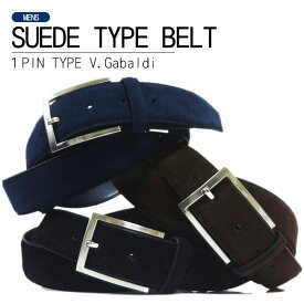 【 あす楽 】 1ピン スエードベルト suede belt ウエスト150cmまで 全長170幅3.4cm(sd150)3色より　メンズ/紳士/男性(V.Gabaldi) 学生 キッズ ジュニア 子供 中学生 高校生 男子 男 学生用 学生服 制服 中学生男子ベルト おすすめ 人気 プレゼント 黒 ブラック 茶 ブラウン