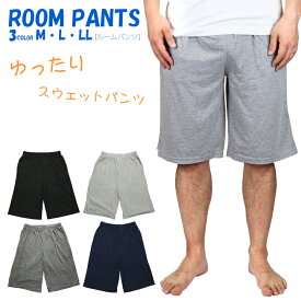 楽天市場 ルームウェア ショートパンツ メンズファッション の通販