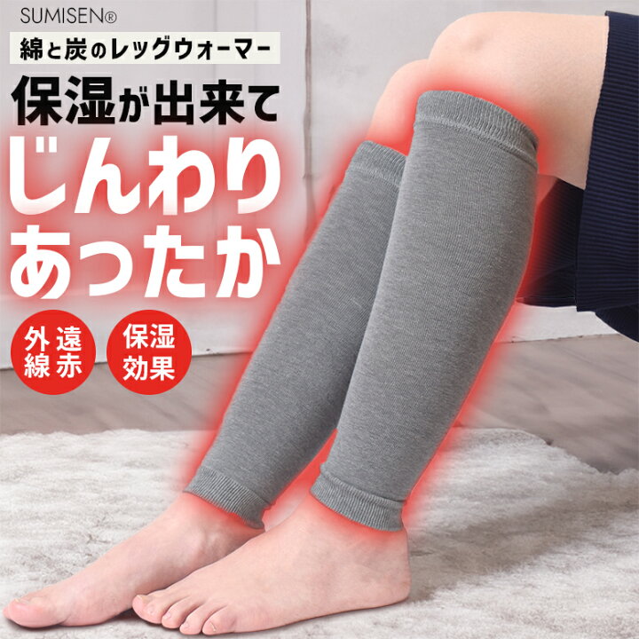 楽天市場】レッグウォーマー グレー 黒 あったかい 温かい 暖かい 
