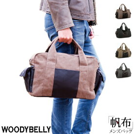 WOODYBELLY ボストンバッグ メンズ キャンバスミニボストンバッグ 帆布バッグ 大きい 大型 角型 大容量 一泊旅行 人気 2wayコットンバッグ 軽量 軽い レディース 父の日 プレゼント