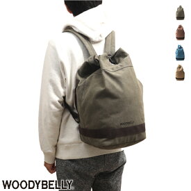 WOODYBELLY リュック メンズ 大容量 帆布 キャンバス ワンタッチリュック 軽量 一泊旅行鞄 通学 通勤カバン ビジネスバッグ レディース 人気 A4 B5サイズ 大きい バックパック 父の日 プレゼント 巾着 敬老の日【Newデザイン】