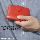 半額 25,000個完売のカードケース 母の日 レディース 分析証明済み本革 大容量 スリム 小さい 小さめ プレゼント カード入れ コンパクト メンズ 名刺入れ 誕生日 プレゼント 男性 女性 レザー 牛革 30代 40代 50代 60代 70代 80代 敬老の日