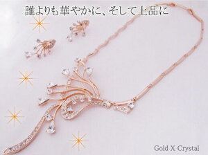 yXtXL[Xg[zE@sAXlbNXZbg p[eB[ uC_  I  w Ǝ@񎟉 _X