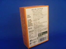 プラナロム オレガノカプセル30粒 カプセルサプリメント/ケモタイプ精油や植物油を配合したカプセル食品/KENSO健草医学舎