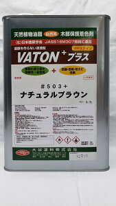  VATONvXwogvXxJhij3.7L S16F