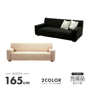3l|\t@[ 165cm AC{[  t@ubN z萻 JWA 3lp\t@[ Olp\t@[ Ol|\t@[ ӂ[ u\t@[