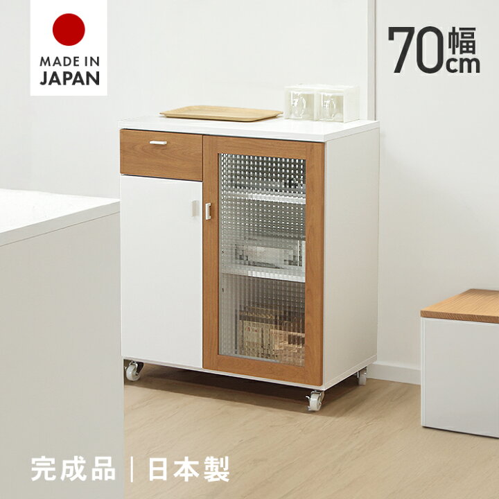楽天市場】キッチンカウンター 完成品 幅70cm カジュアル ホワイト 白 