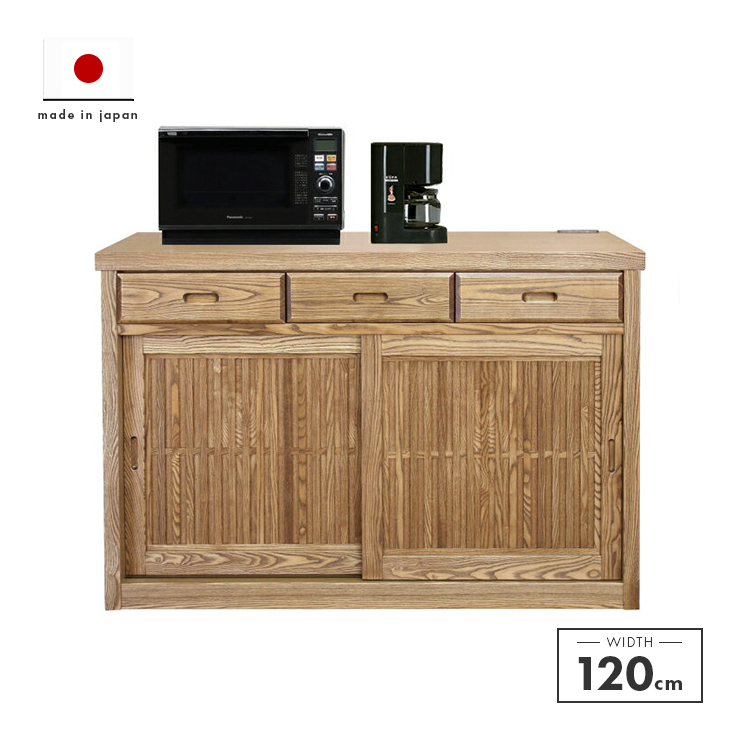 楽天市場】キッチンカウンター 完成品 幅120cm 木製 和風 ナチュラル