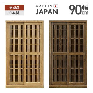 bN VFt t[{[h [I i 90cm ˃^Cv