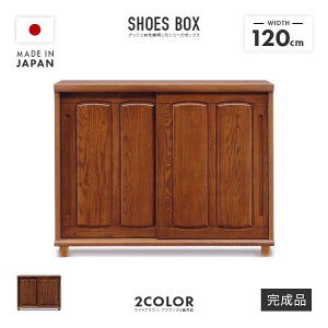 V[Y{bNX ʔ i ؐ a 120cm[^Cv uE C V[YbN C[ V[YBOX@C [ڂ ֎[ Yi {