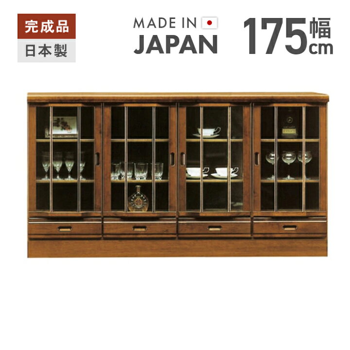 楽天市場】【設置無料】キャビネット 完成品 木製 モダン 幅175cm 