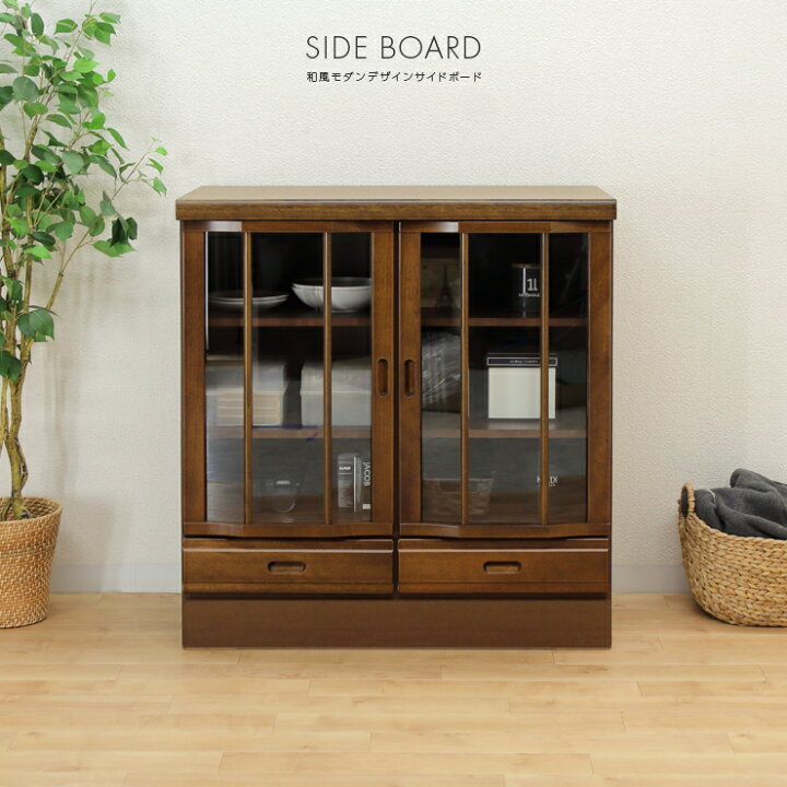 楽天市場】キャビネット 完成品 木製 モダン 幅90cm 薄型 ブラウン 