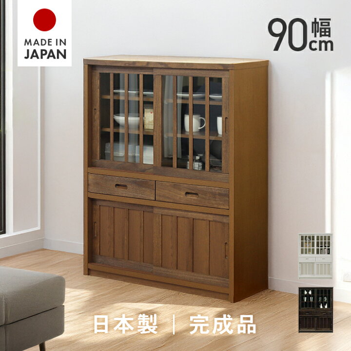 楽天市場】キャビネット 完成品 木製 和風 幅90cmハイタイプ ライト 