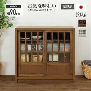 Lrlbg i ˃^Cv 90cm KXt