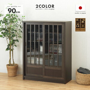 Lrlbg i ˃^Cv 90cm KXt