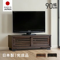 楽天市場】和風 飾り棚（テレビ台・ローボード｜収納家具 