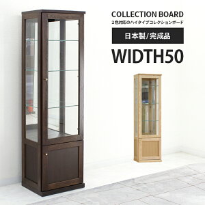 Lrlbg RNV{[h i ؐ _ 50cm i` rO[Ƌ TCh{[h I I rO{[h [I rObN rOVFt [bN 