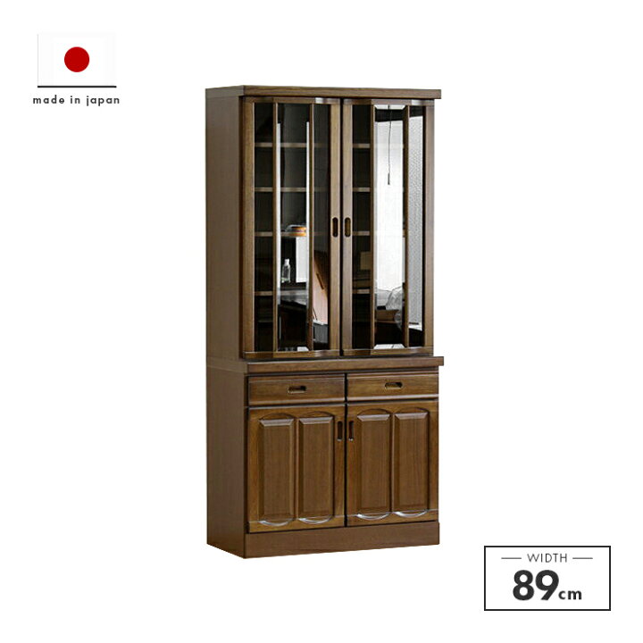 J599 美品！サンウッディ 食器棚 キッチンボード OP デオ 90 ダーク 