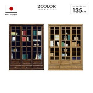 yݒuzI {I Lrlbg i I I [I rO[Ƌ bN VFt {[ ubNVFt t ؐ _ 135cm Jݒut CguE Y