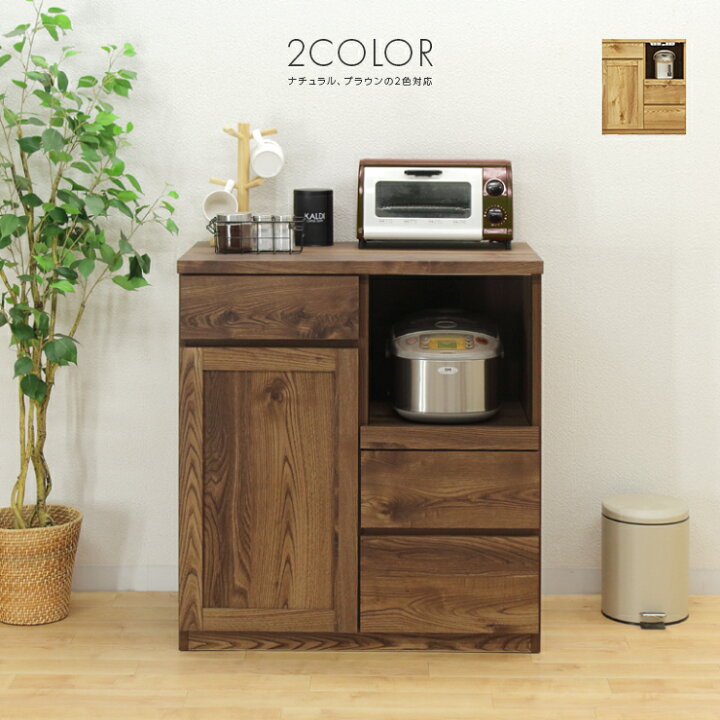 楽天市場】キッチンカウンター 完成品 80cm幅 幅80cm 木製 北欧 