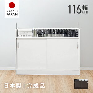 カウンター下収納 完成品 幅120cm ブラウン シンプル キッチンカウンター キッチンキャビネット キッチン収納 ダイニングボード キッチンボード 国産品 日本製