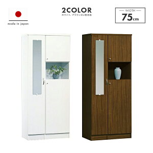 V[Y{bNX ʔ i 75cm nC^Cv ~[t zCg  uE C V[YbN C[ V[YBOX@C [ڂ ֎[ Yi {