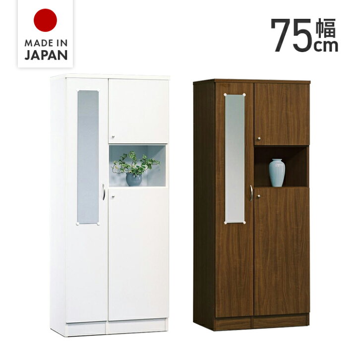 楽天市場】シューズボックス 下駄箱 完成品 幅75cm ハイタイプ ミラー 