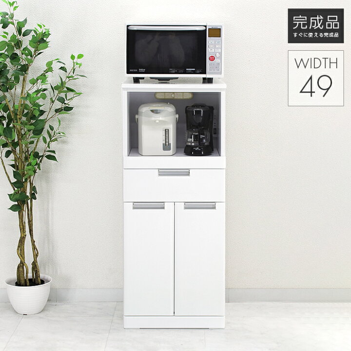楽天市場】レンジ台 レンジラック レンジボード 完成品 約幅50cm 50cm 