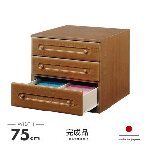 ^X `FXg [`FXg m^X i 75cm 3i ؐ LX^[t Y { ^X [^X [`FXg m_X [^X \y 