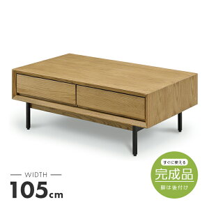 �y���ʌ���i�z�Z���^�[�e�[�u�� �����i ��105cm �k���� �ؐ� �r�t�� �����o���t�� �i�`������