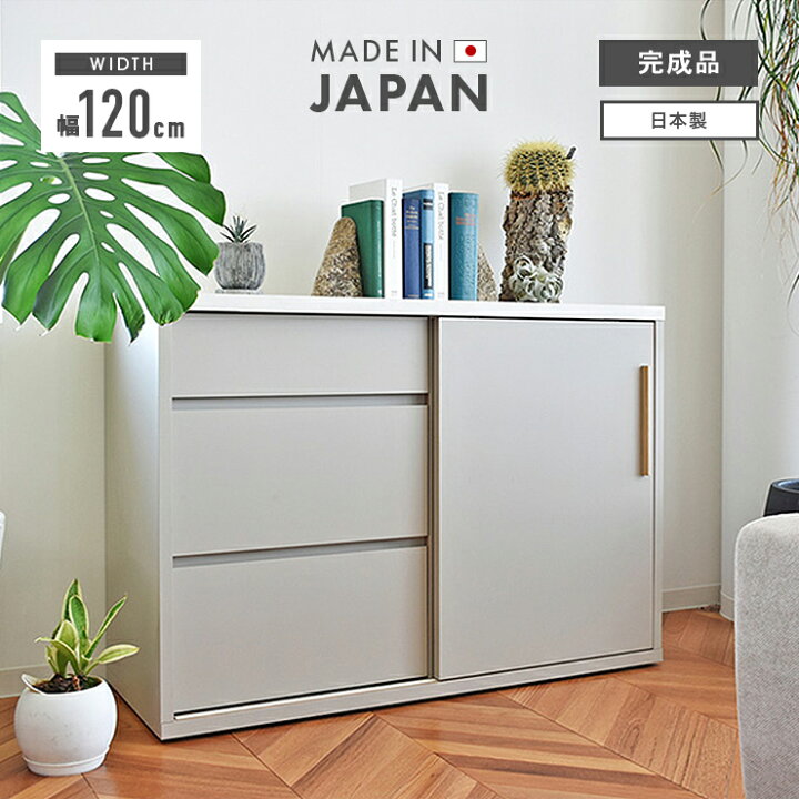 楽天市場】キッチンカウンター 食器棚 レンジ台 完成品 幅120cm 収納 