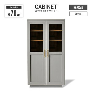 Lrlbg TCh{[h [I i 70cm t Y ؐ  NVbN O[ bN VFt t[{[h {I I I